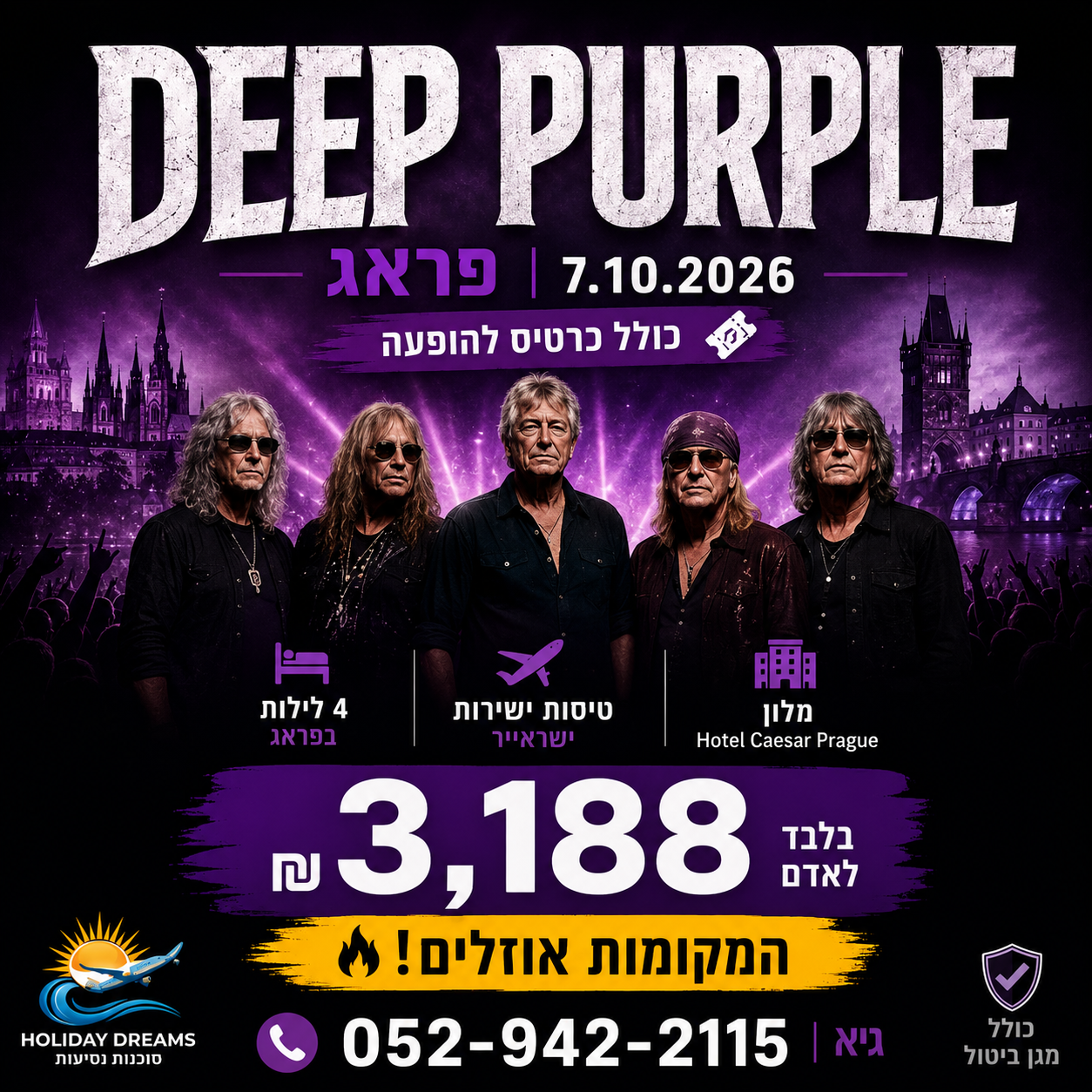 דיפ פרפל בפראג