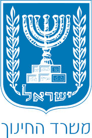 Ministério da Educação de Israel