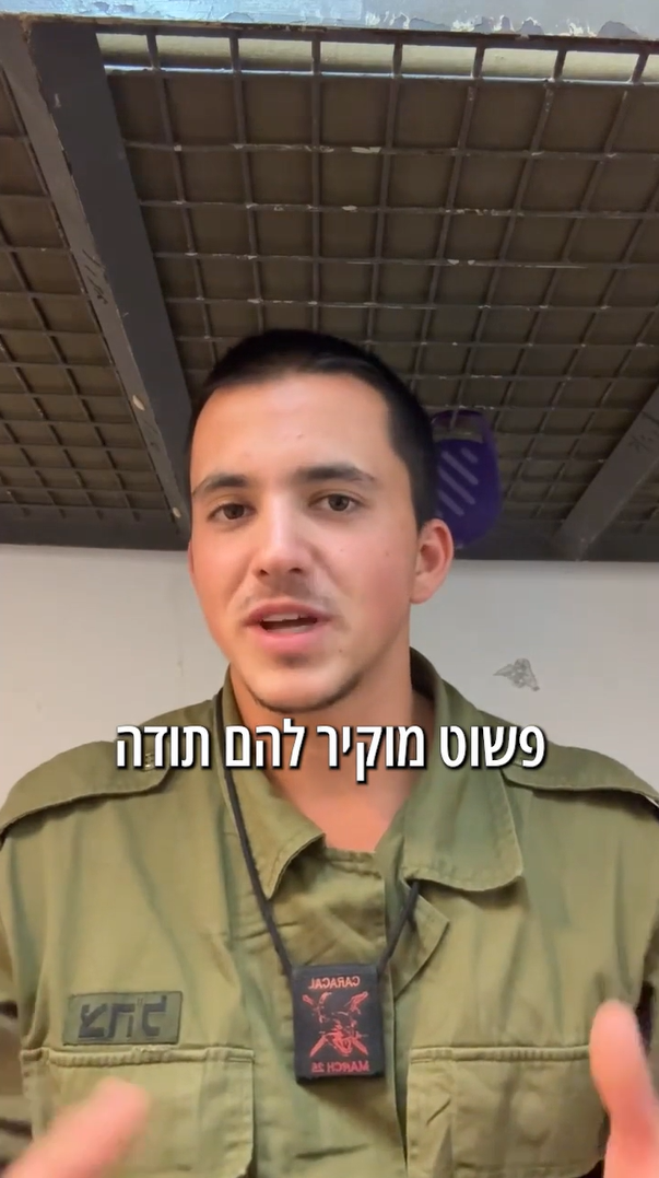 תמיר מוקשב