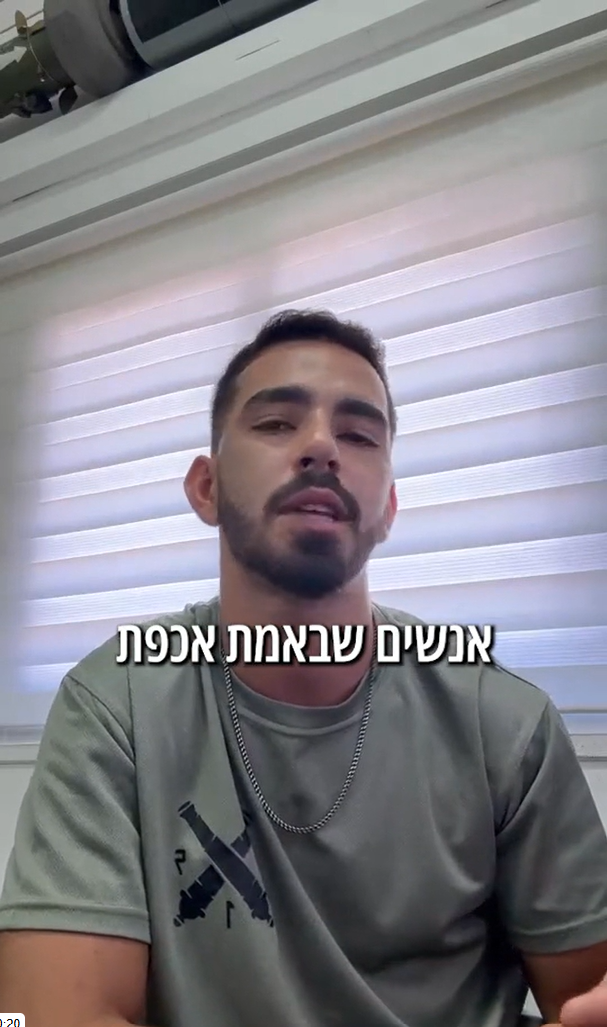שקד אביב