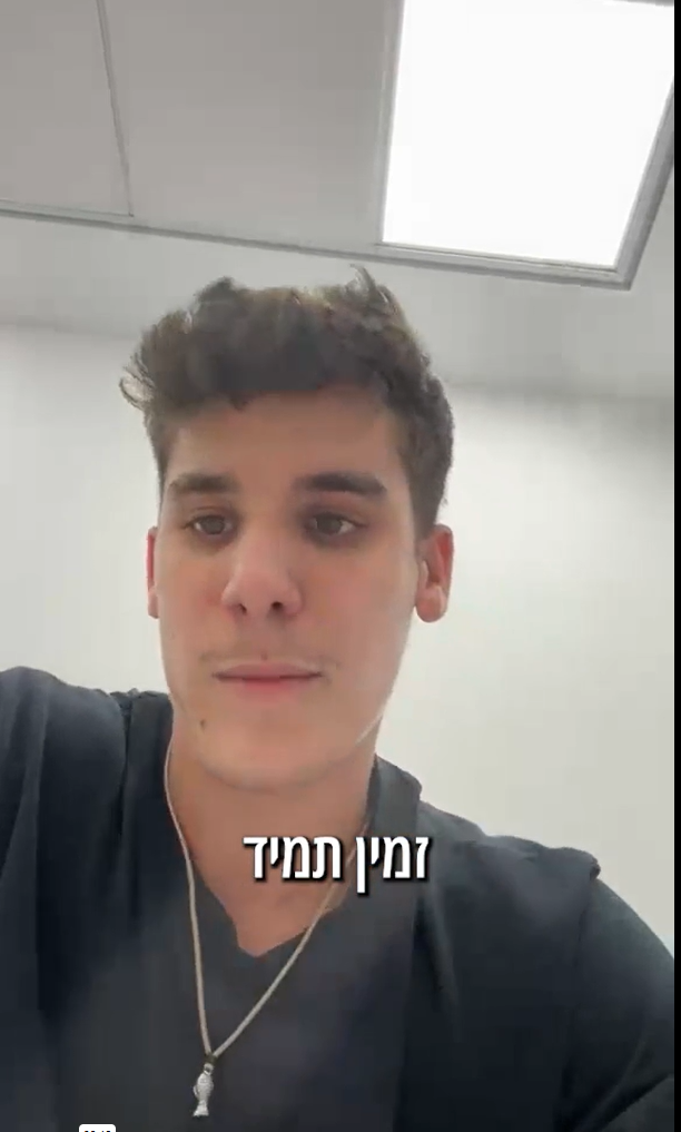 איתי גל