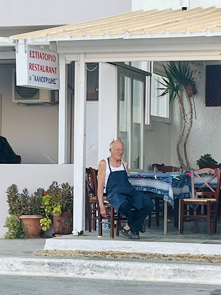 Kalogridis "Fresh Fish" (Taverna HaZaken, "The Old Man's Taverna")