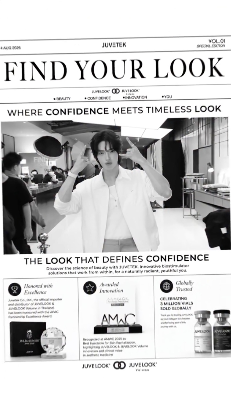 JUVELOOK Find Your LOOK