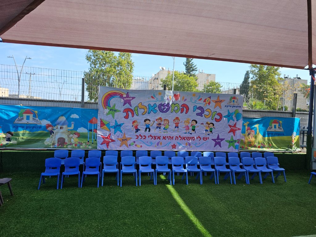 צוות מטבח - ארוחות בריאות