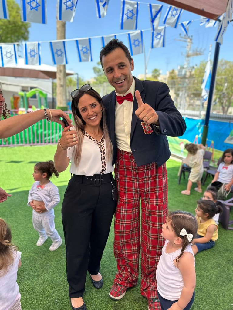 יום העצמאות - עם הבדרן