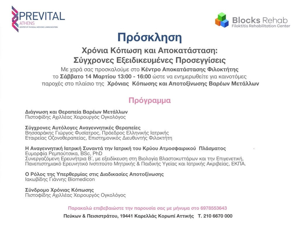 Φωτογραφία 4