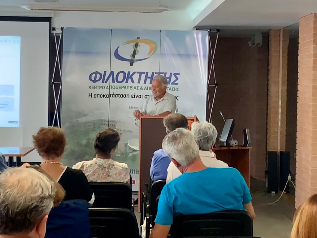 Ημερίδα Αναγεννητικής Ιατρικής 2