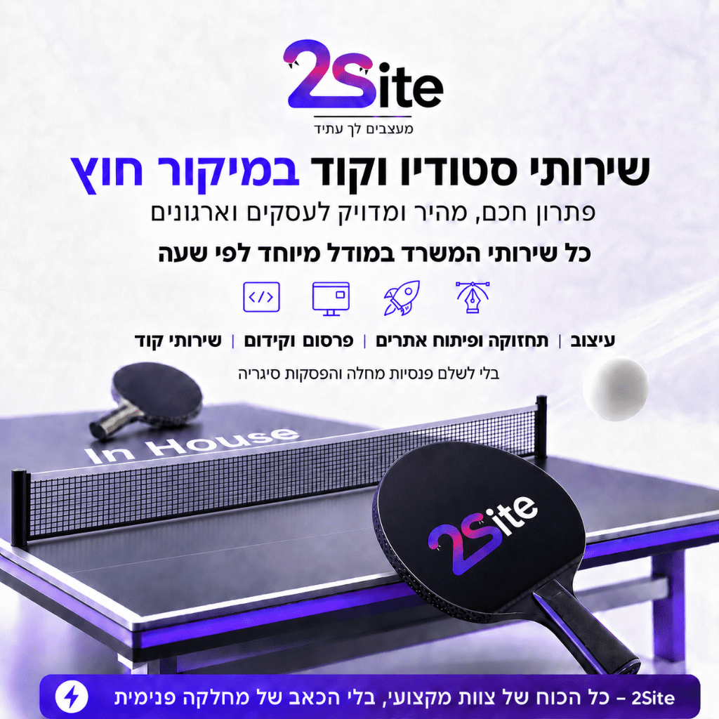 שירותי משרד פרסום ועיצוב חדדשי לפי שעה