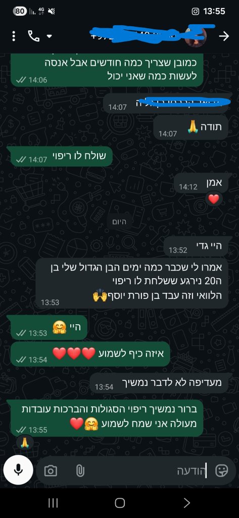 ביקורת לקוח 5