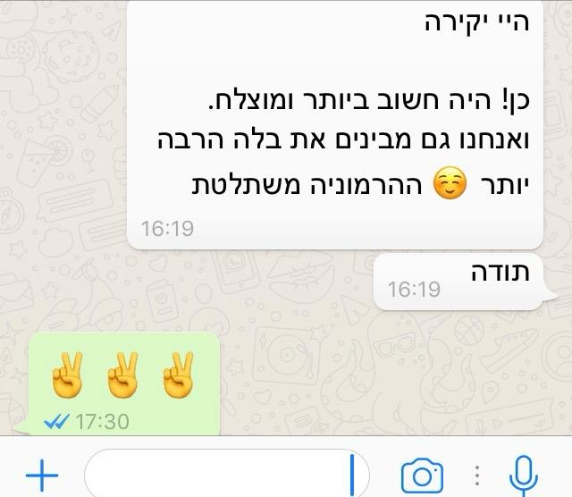 המלצת לקוח - חיבור בין חתולים
