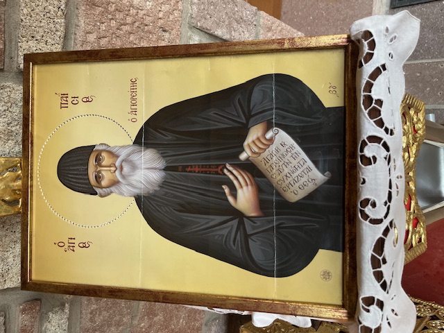Agios Paisios - Skalohori 2026