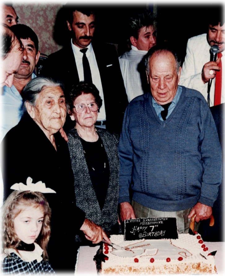 Skalohori Club Dinner Dance