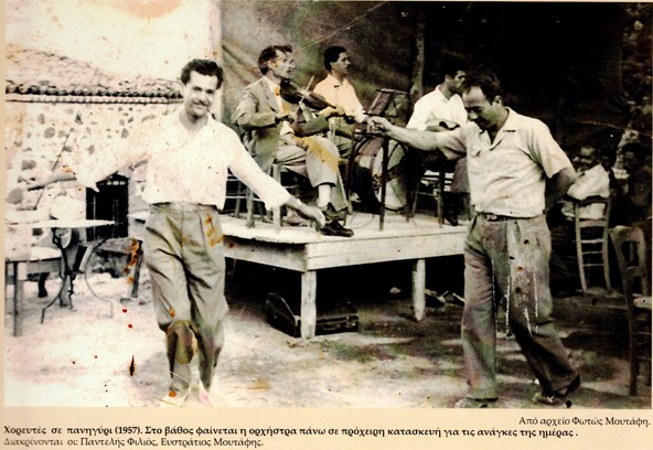 Dancing at the Panigiri (1957)