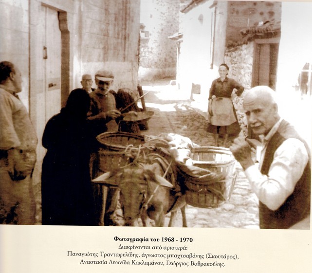 Village Street Scene (1968–1970)