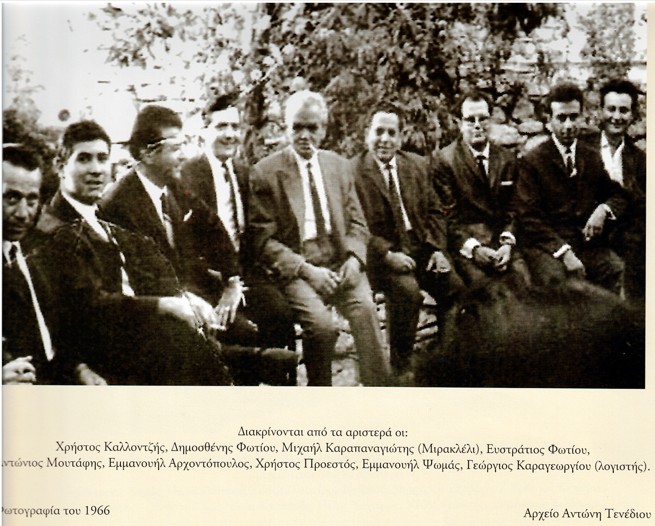 Village Gathering (1966)