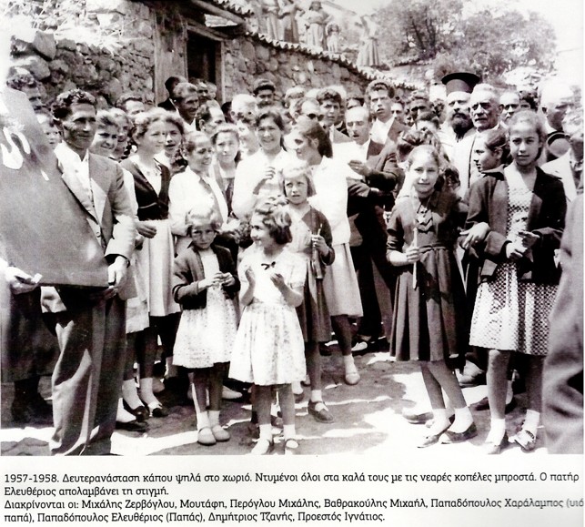 Village Celebration (1957–1958)