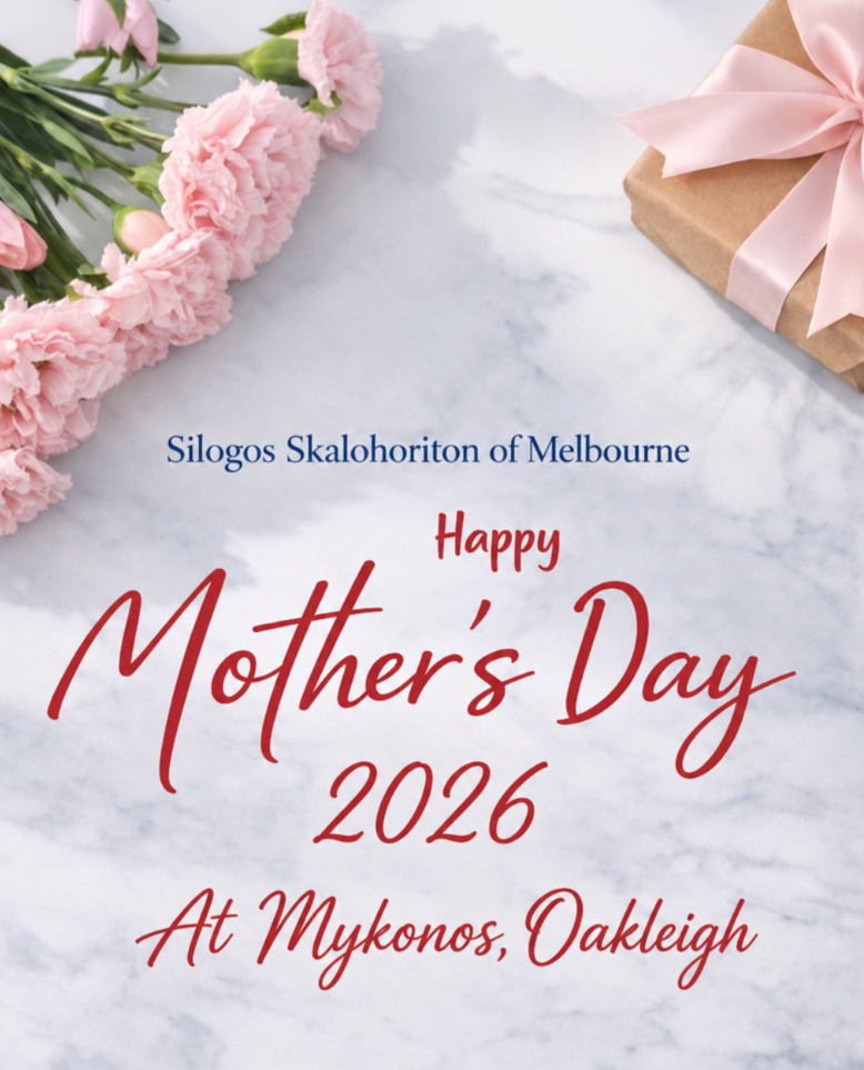 Mother's Day at Mykonos, May 2026