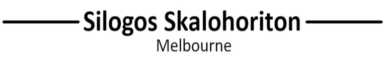 Silogos Skalohoriton Melbourne