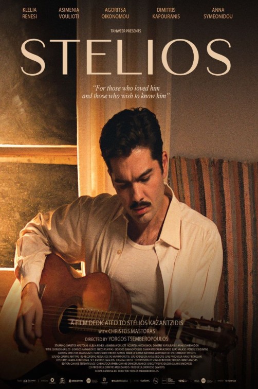 Stelios Movie, May 2025