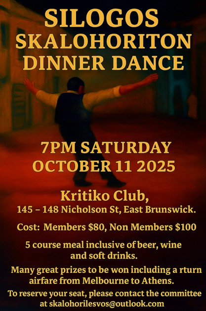 Annual Dinner Dance 2025