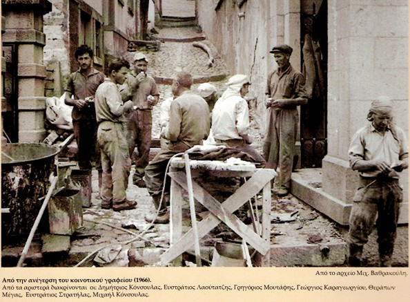 Construction of the Community Office (1966)