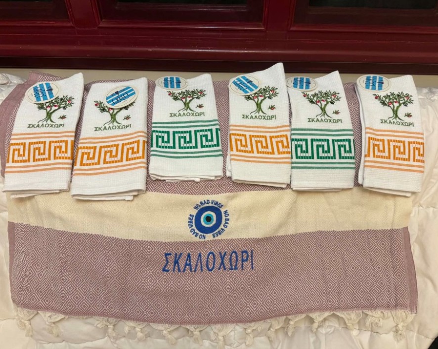Gifts from Skalohori