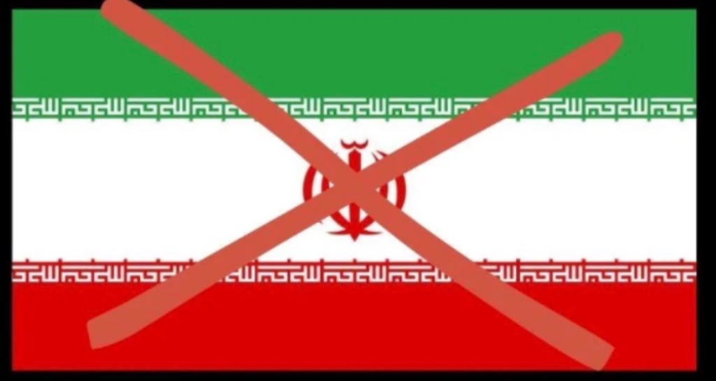 Illegitimate Flag