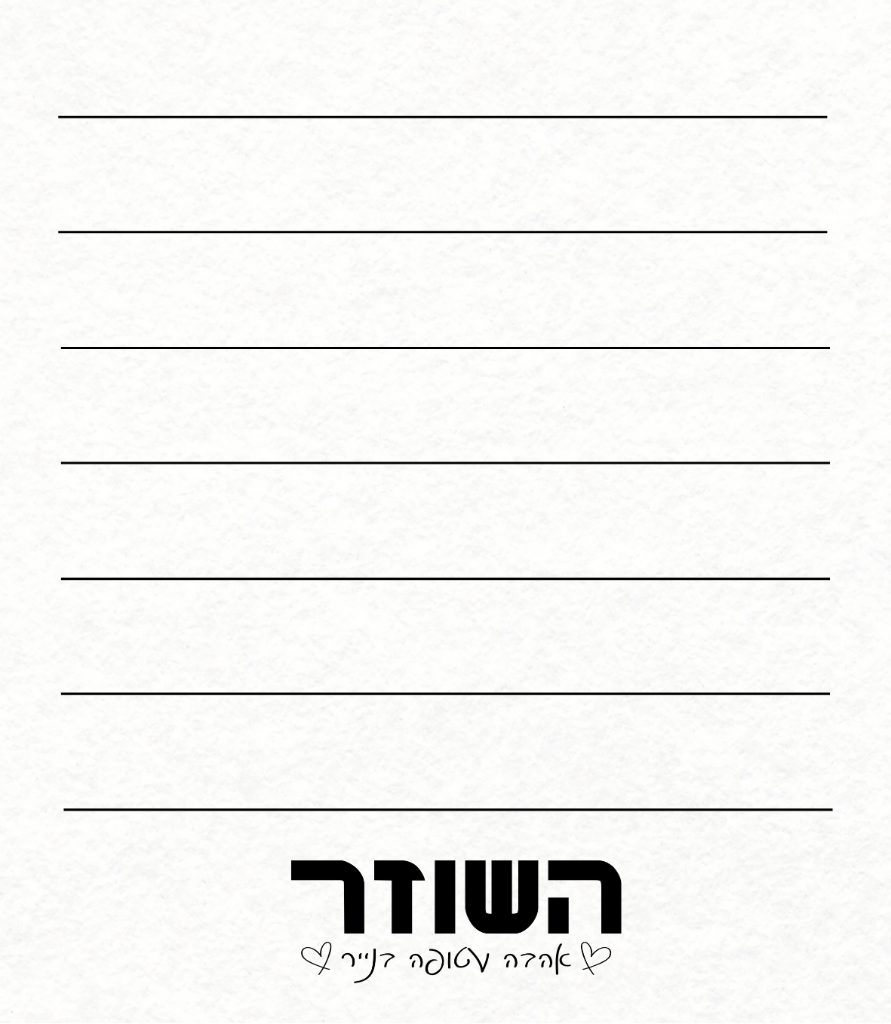 גלויה