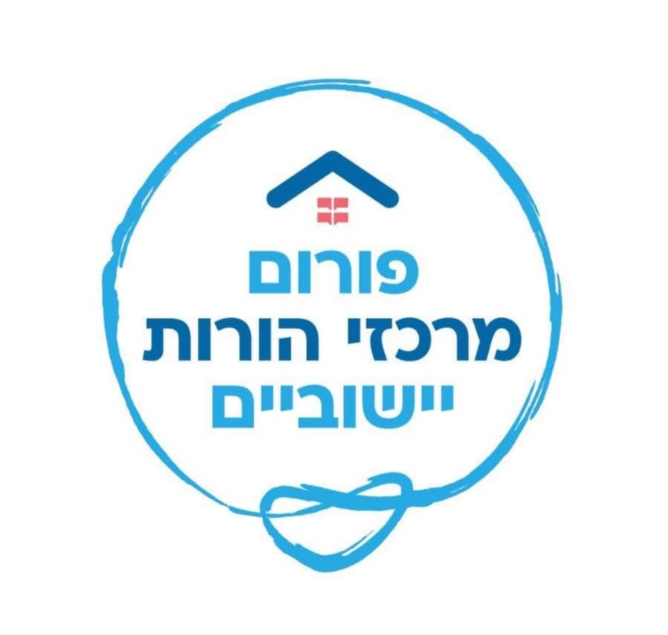 פורום מרכזי הורות יישוביים