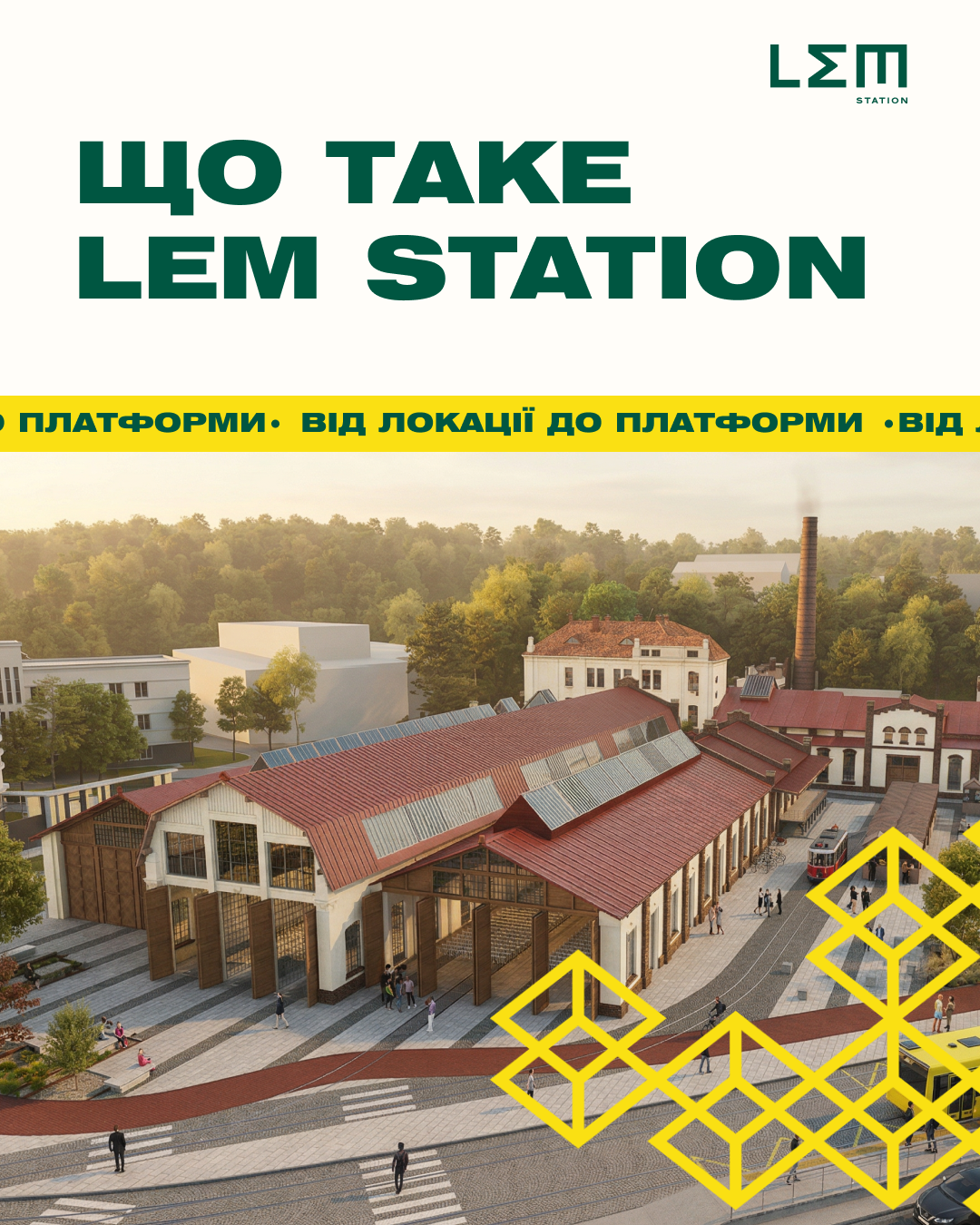 LEM Station template preview