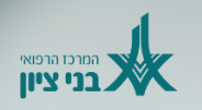 Bnai Zion Medical Center