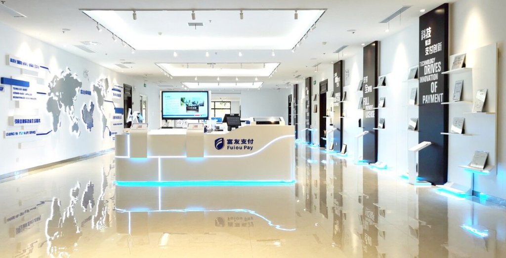 MxiPOS office