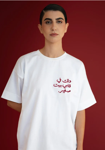 Embroidery style reference — relaxed fit, expressive script