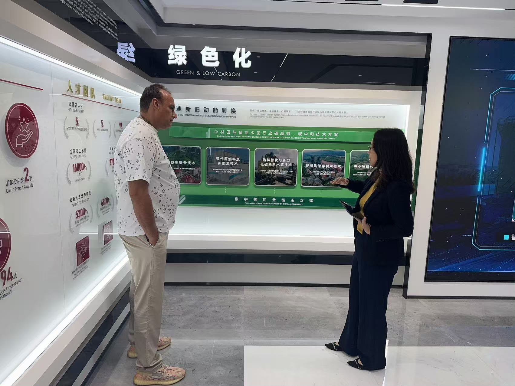 Tour of Sinoma International's facilities.