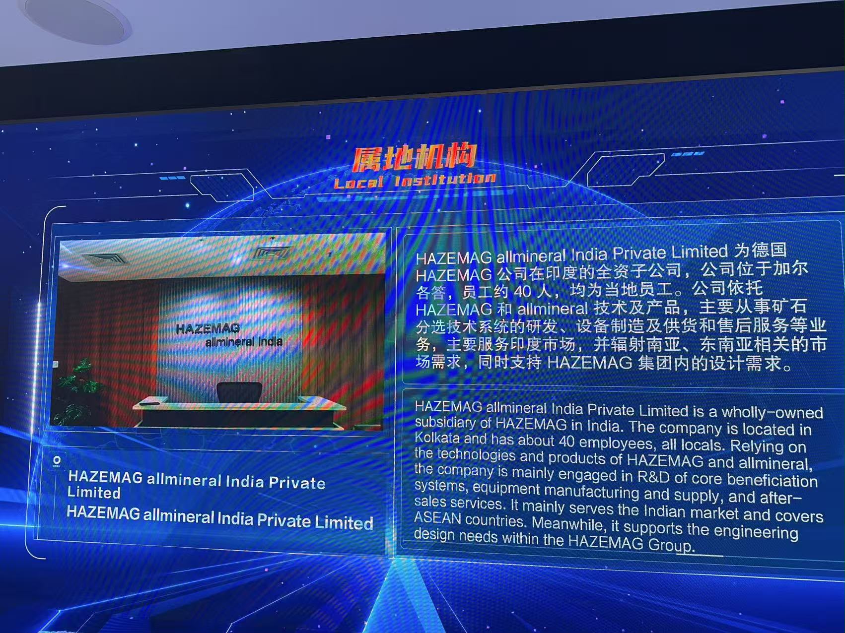 Meeting on Norway-China technology collaboration.
