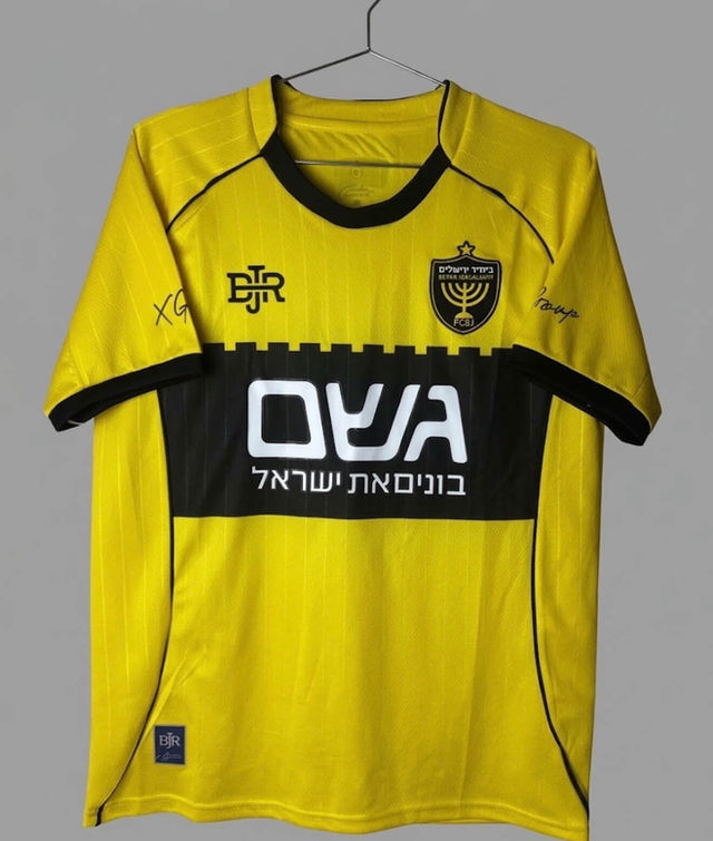 ביתר ירושלים רביעית 26/27