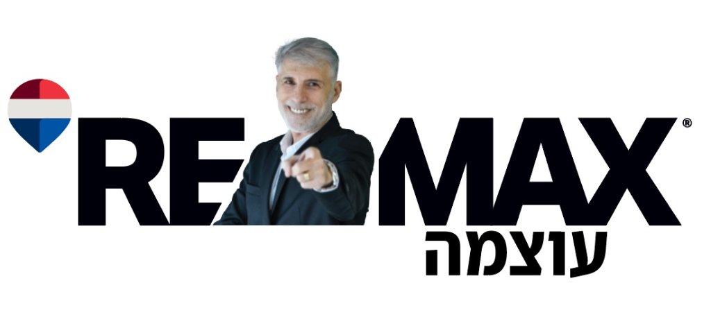 RE/MAX עוצמה