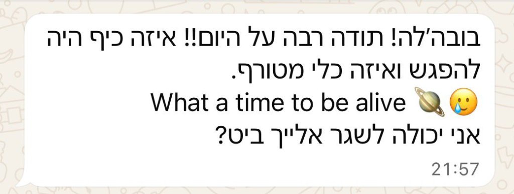 ביקורת מלקוחה 5