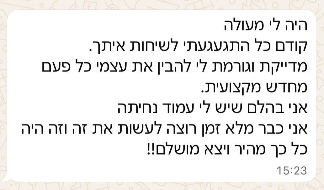 עדות 4