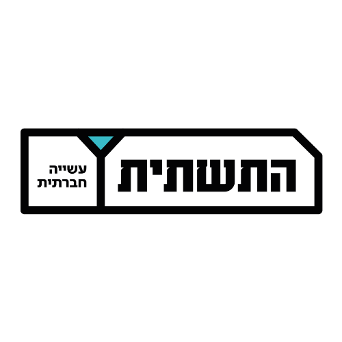 התשומת חברתית