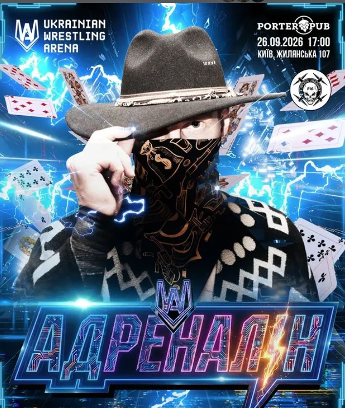 UWA "ADRENALINE" - September 26: The Next Chapter Begins