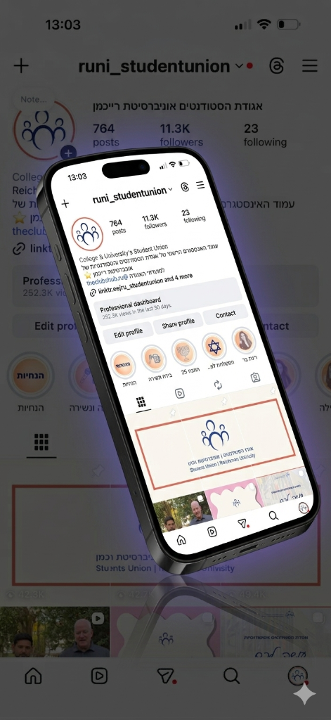 אינסטגרם