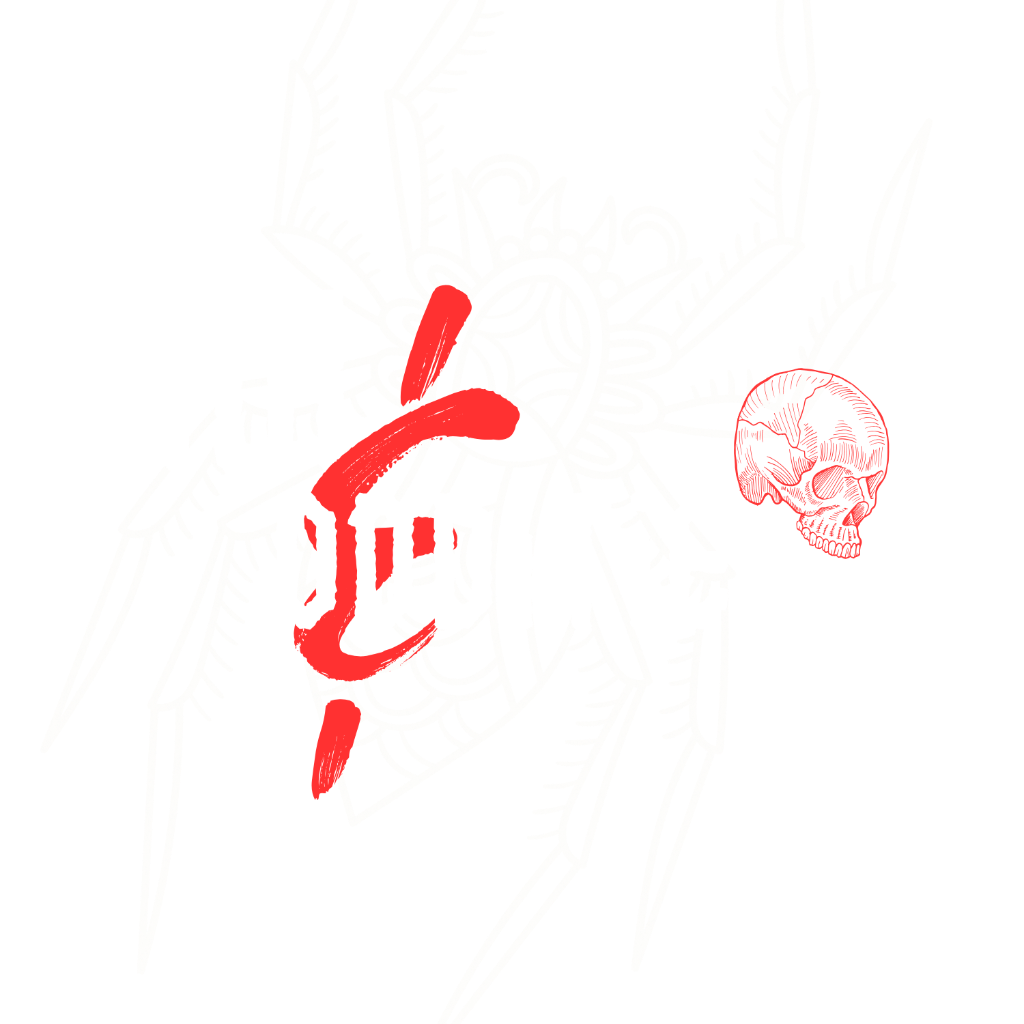 Ink & Oddities
