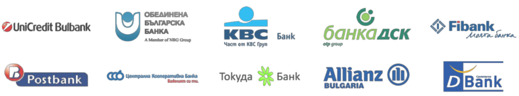 Банки с които работим