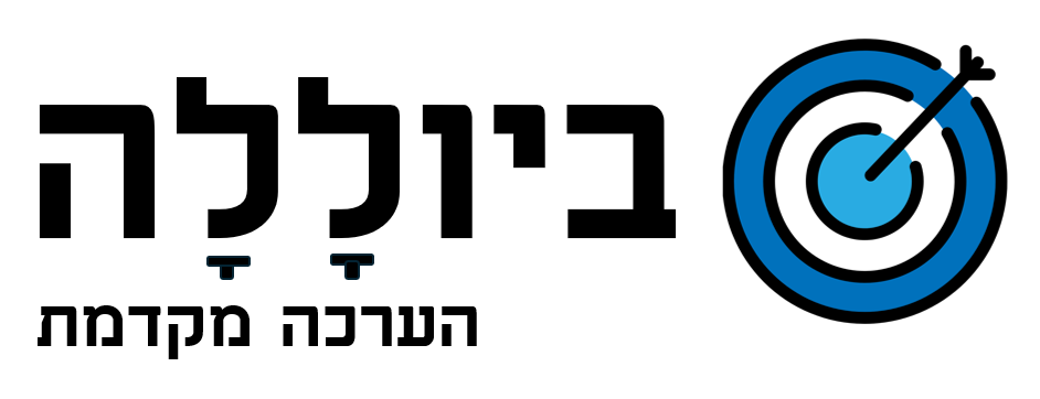ביוללה לוגו