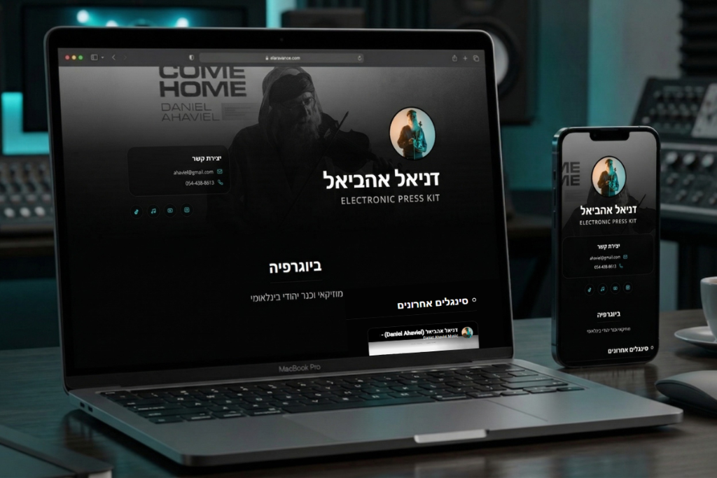 EPK Preview - עמוד אמן מקצועי