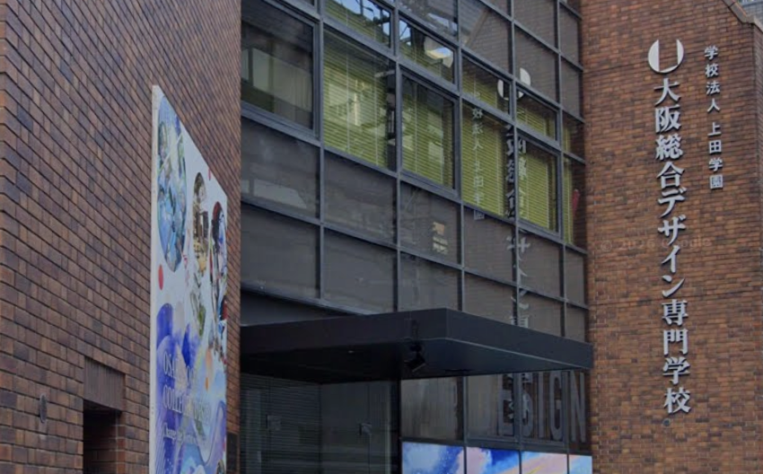 Osaka Sogo College of Design