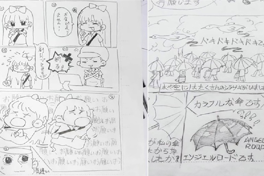 Student Manga Pages