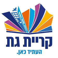 עיריית קריית גת