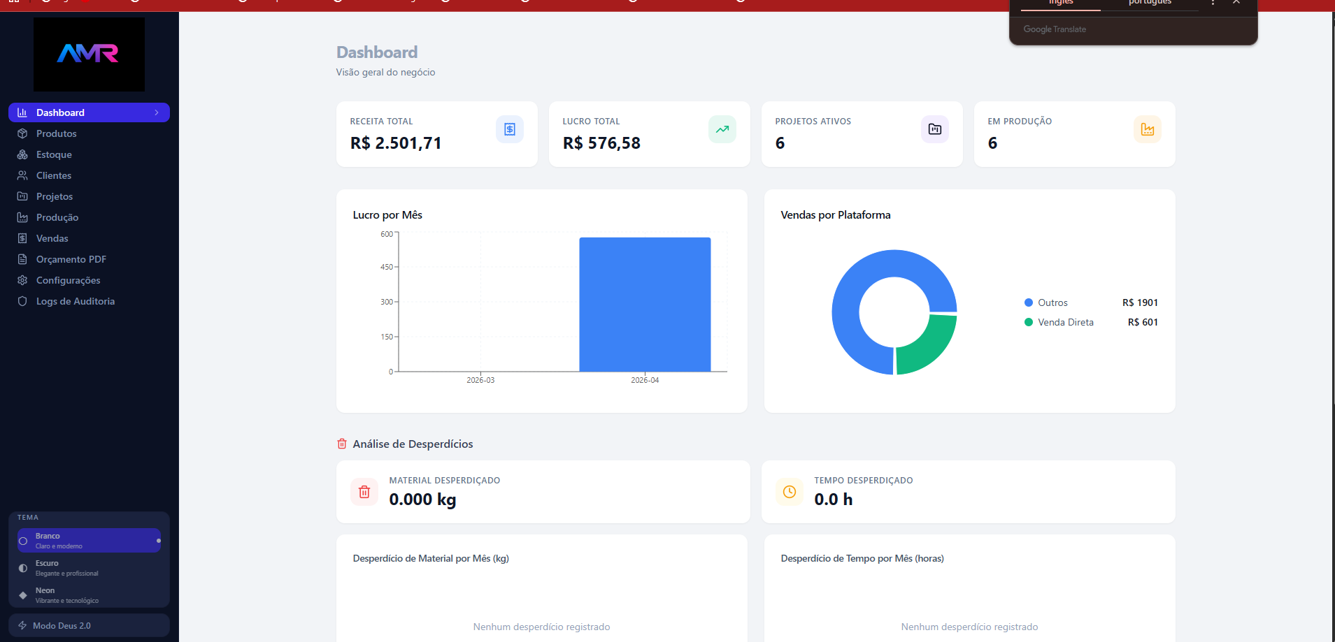 software 3d template preview